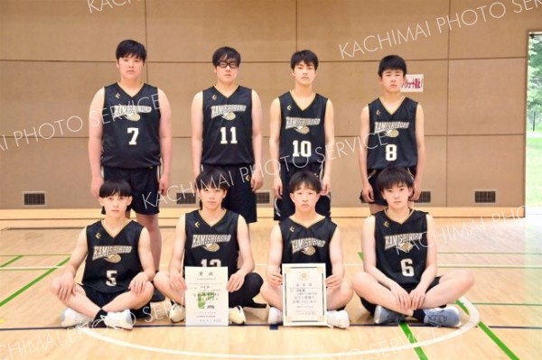 男子で準優勝の上士幌