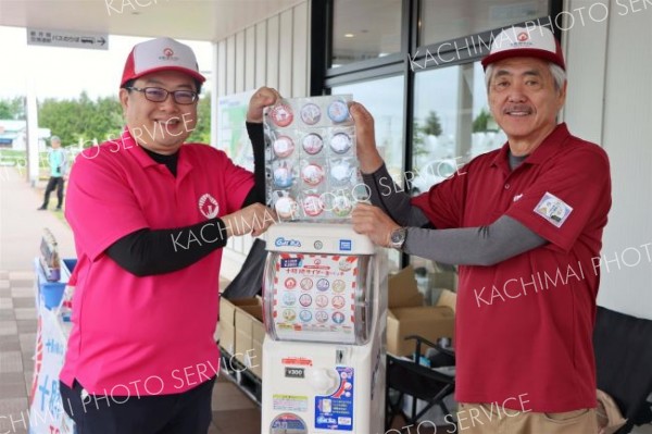 「十勝地サイダー」缶バッジのガチャ、道の駅おとふけに登場