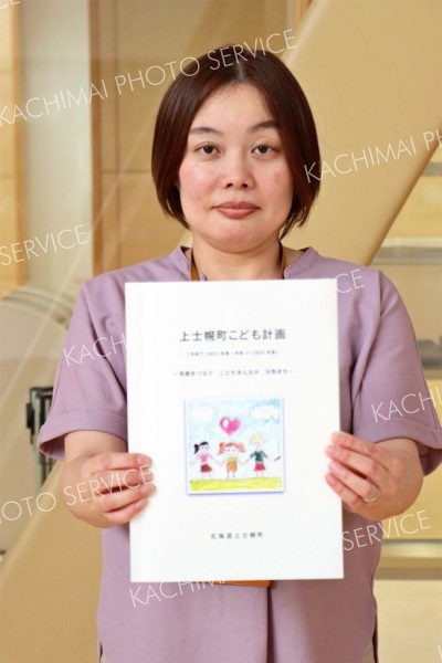子どもや若者など切れ目ない支援を　上士幌が「こども計画」
