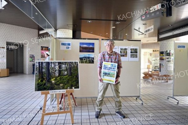 「阿寒富士西麓の森の貴重な自然」を写真資料で紹介　帯広百年記念館ロビー展２９日まで