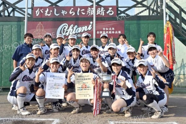 帯大谷６年ぶり３度目のインターハイへ　道高体連ソフトボールＶ