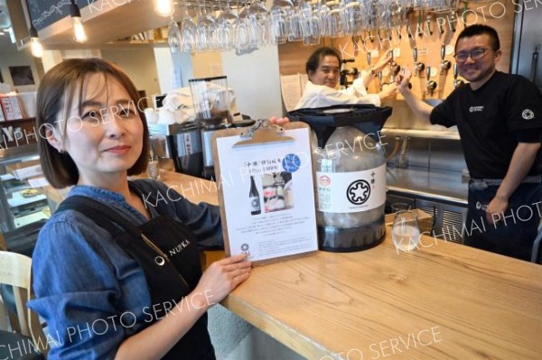 ホテルヌプカで上川大雪の日本酒「ケグドラフト」の提供開始～ＮＥＷふぇいす＠とかち