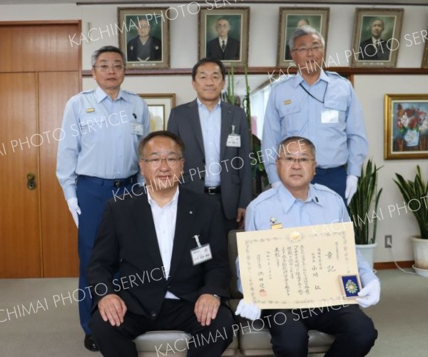 消防長官表彰　池田町消防団