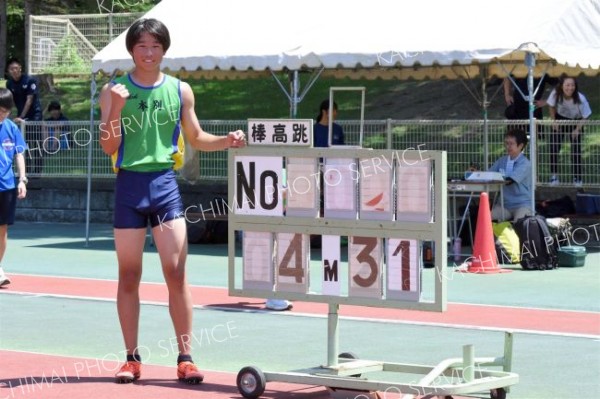 ４メートル３１の十勝中学記録を打ち立てた