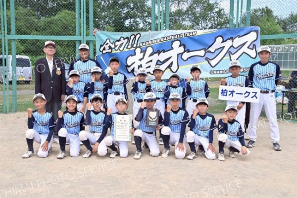 ４位の柏オークス
