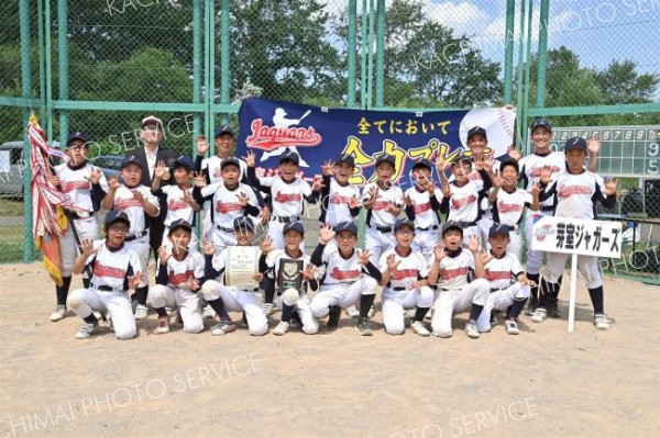 優勝の芽室ジャガーズ