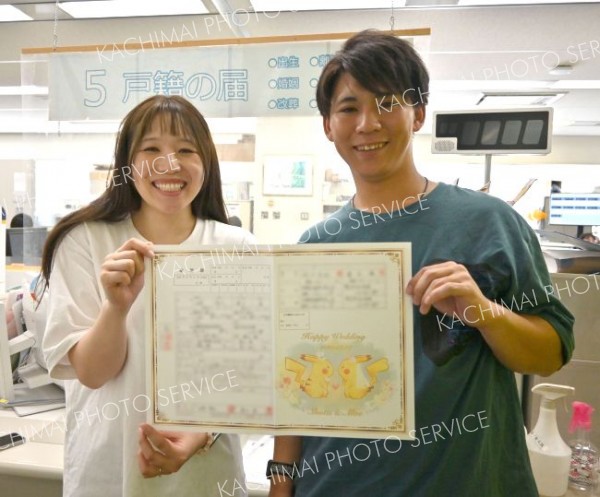 縁起担ぎで婚姻届け２９件　７並びの令和７年７月７日～こぼれ話