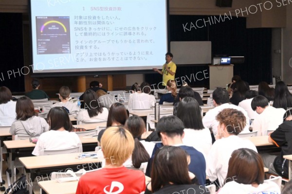 大谷短大で詐欺講話～こぼれ話