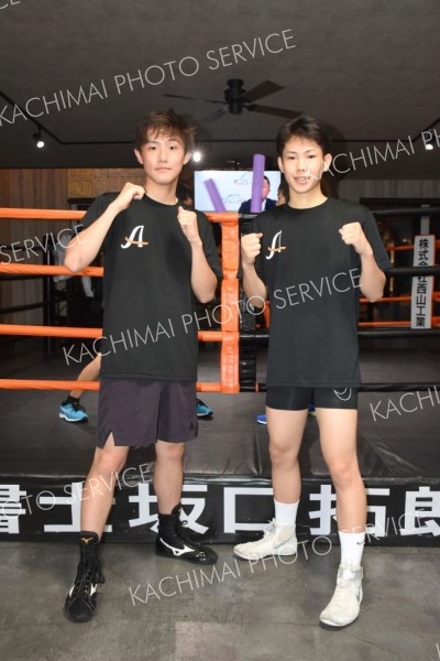 全道高体連ボクシング
