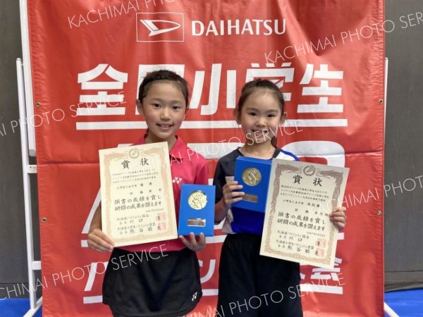 女子Ｃグループ優勝