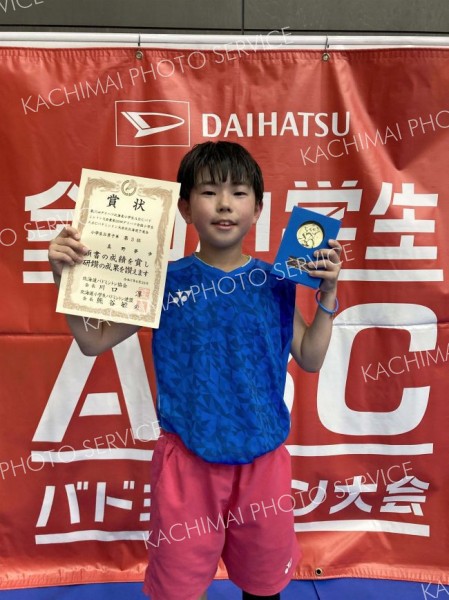 男子Ｂグループで３位と