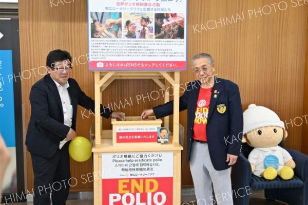 除幕しさっそく募金する