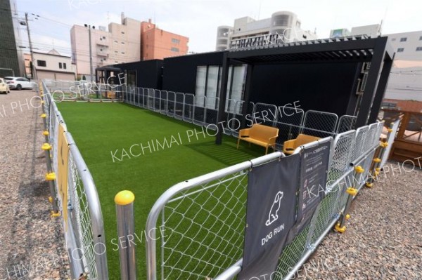 敷地内に用意したドッグラン。愛犬家の人気を集めそう。新藤丸の山川知恵取締役は「市内中心部のドッグランは初めてでは。愛犬と散歩しながら立ち寄って」とＰＲ