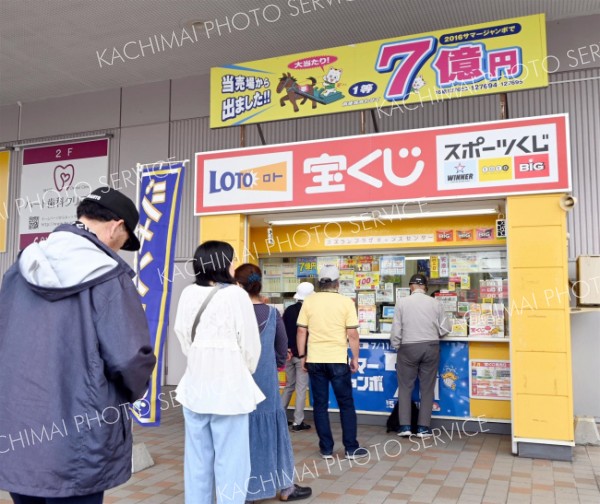 サマージャンボ今日から発売　帯広の売り場にも行列～こぼれ話