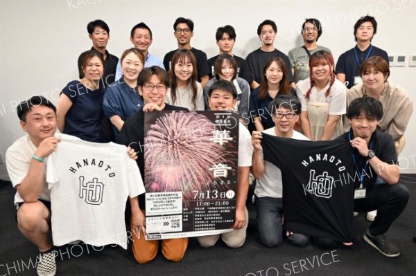 高校生吹奏楽で打ち上げも　１３日に芽室花火大会華音