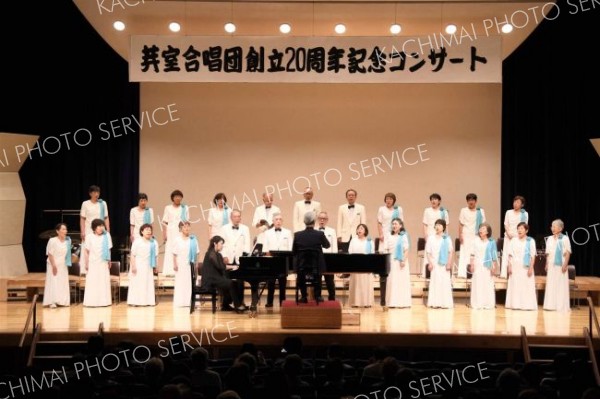 創立２０周年の感謝込め歌声　芽室合唱団が記念公演