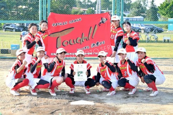 準優勝の帯八・帯南町