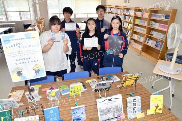本を呼んでオリジナルグッズをゲット！　幕別清陵高校と図書館がスタンプラリー