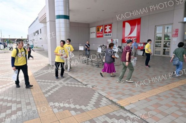 保護司の活動などをアピールした街頭啓発（フレスポスズランプラザ）