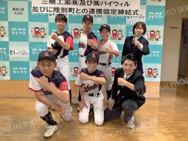 陸別中の陸上部と野球部が全道大会へ