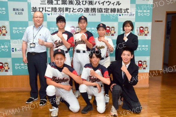 全道大会での活躍を誓った陸別中の７人