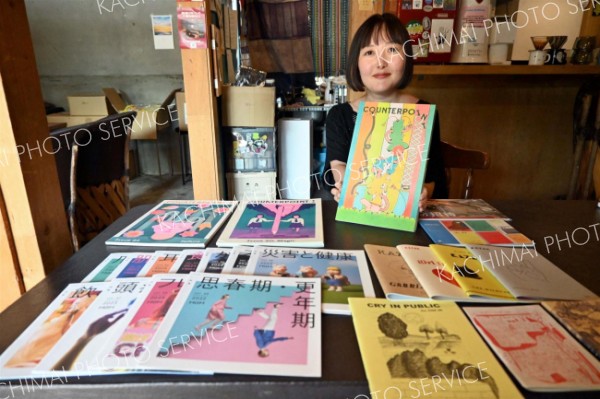 雑誌の力故郷十勝に　ネット店主宰、あすから限定出店