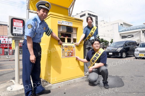 飲酒運転防止を呼びかける掲示物を貼り、注意を促す関係者