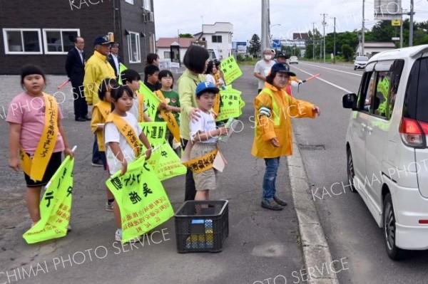 「飲酒運転ダメ！」広尾豊似小児童が安全運転呼び掛け