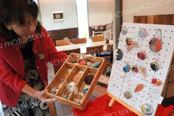 大樹で個展　色や形さまざま手作りブローチ
