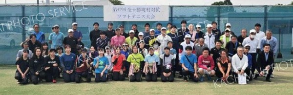 男子は音更、女子は更別・音更Ｖ　池田で全十勝町村対抗ソフトテニス大会