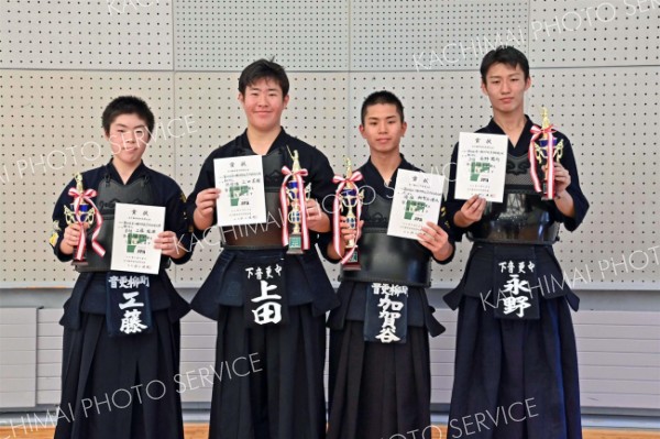 男子個人戦の入賞者。