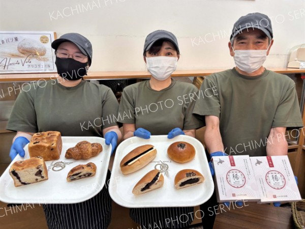 高級あんパン食べて　「稀」使用の４種本別道の駅で発売