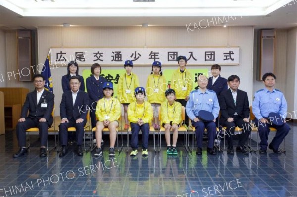 広尾交通少年団の入団式　６人が交通安全活動に協力