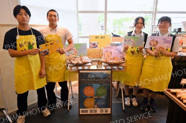 店頭でＰＲする帯広農業高校養豚分会のメンバーら