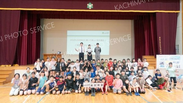 約８０人の児童がエア・ドゥの出前授業を受けた