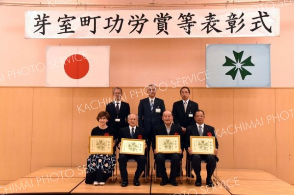 芽室町功労者等表彰式で９人を表彰　開町記念日の１５日