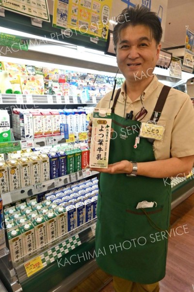 猛暑を牛乳で乗り切ろう！　１９日から管内スーパー、小売店でキャンペーン　抽選で菓子店で使える商品券