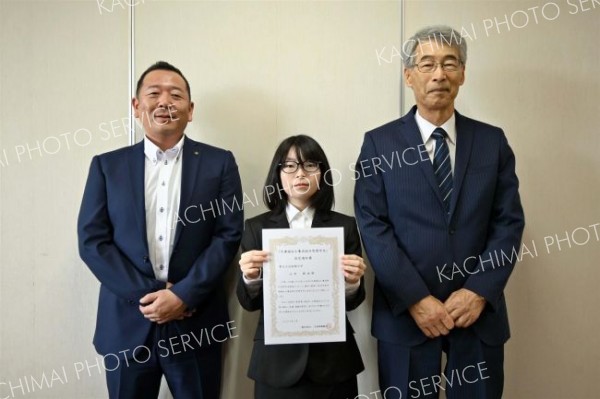 介護福祉士養成奨学金　十勝で一人　音更
