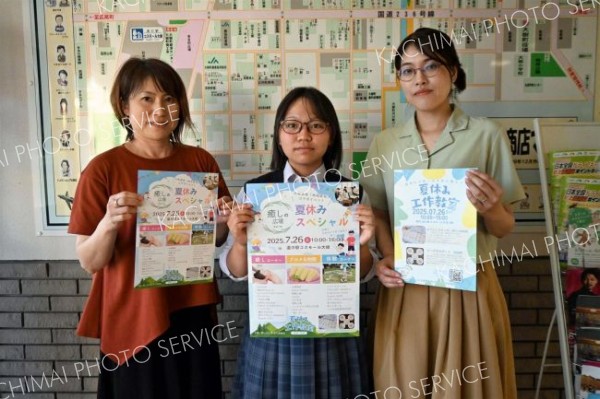 夏休みに子育て応援　２６日に大樹で「癒しの広場」
