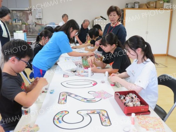 高齢者と共同で「個性あふれる横断幕」作成　更別中央中・総合文化部の１０人