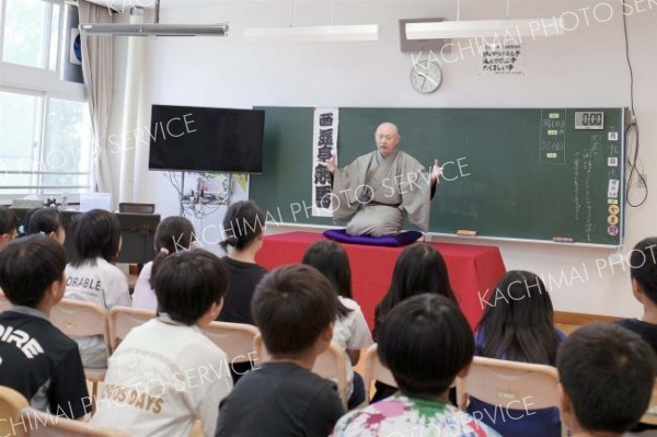 ４年生３７人が国語授業の一環で落語を学んだ