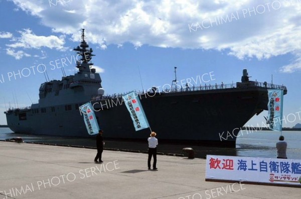 関係者らの見送りを受け、十勝港を出港する護衛艦「ひゅうが」（２２日午前１０時５０分ごろ）