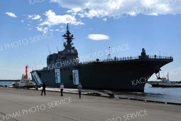 関係者らの見送りを受け、十勝港を出港する護衛艦「ひゅうが」（２２日午前１０時５０分ごろ）