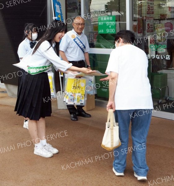 社会を明るくする運動委員会が啓発活動　幕別