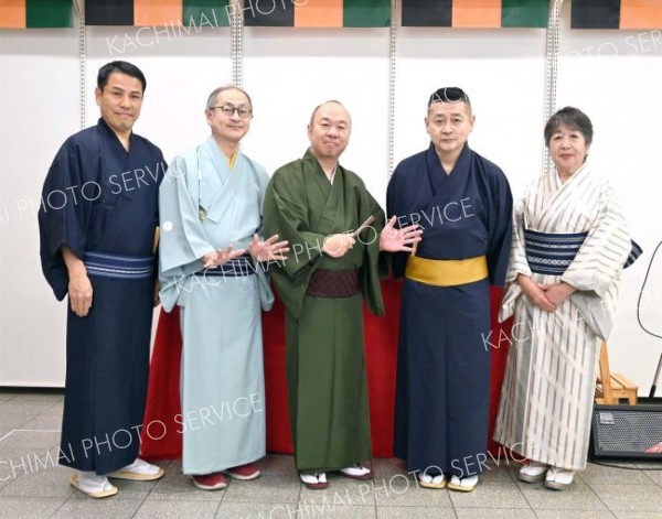 大人落語教室は自主演芸サークルに　幕別