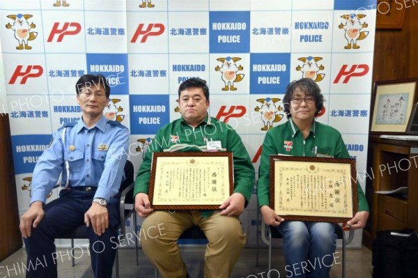 清水のコンビニ店員に感謝状　特殊詐欺未然に防ぐ