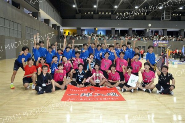 ８年ぶり男子優勝の帯南町