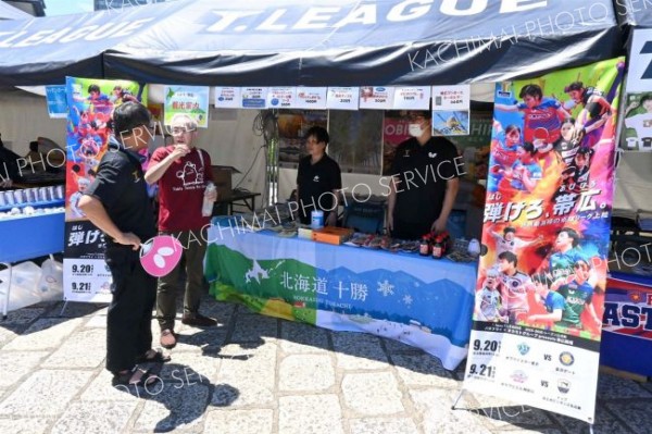 帯広開催をＰＲする十勝の関係者