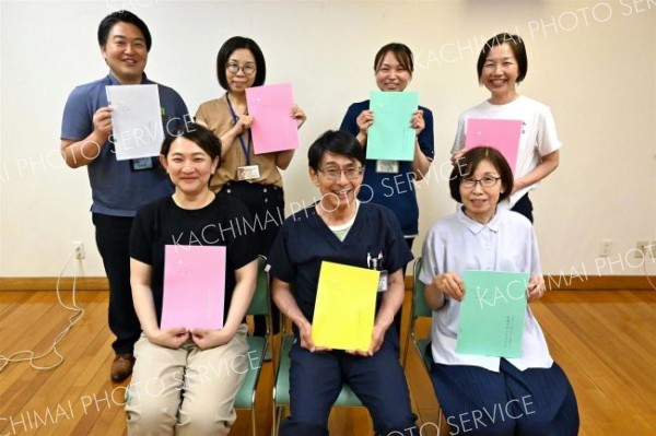 医療的ケア児サポートブックを作成　帯広市支援検討部会