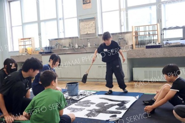 ジャンボ書道に挑戦する児童ら